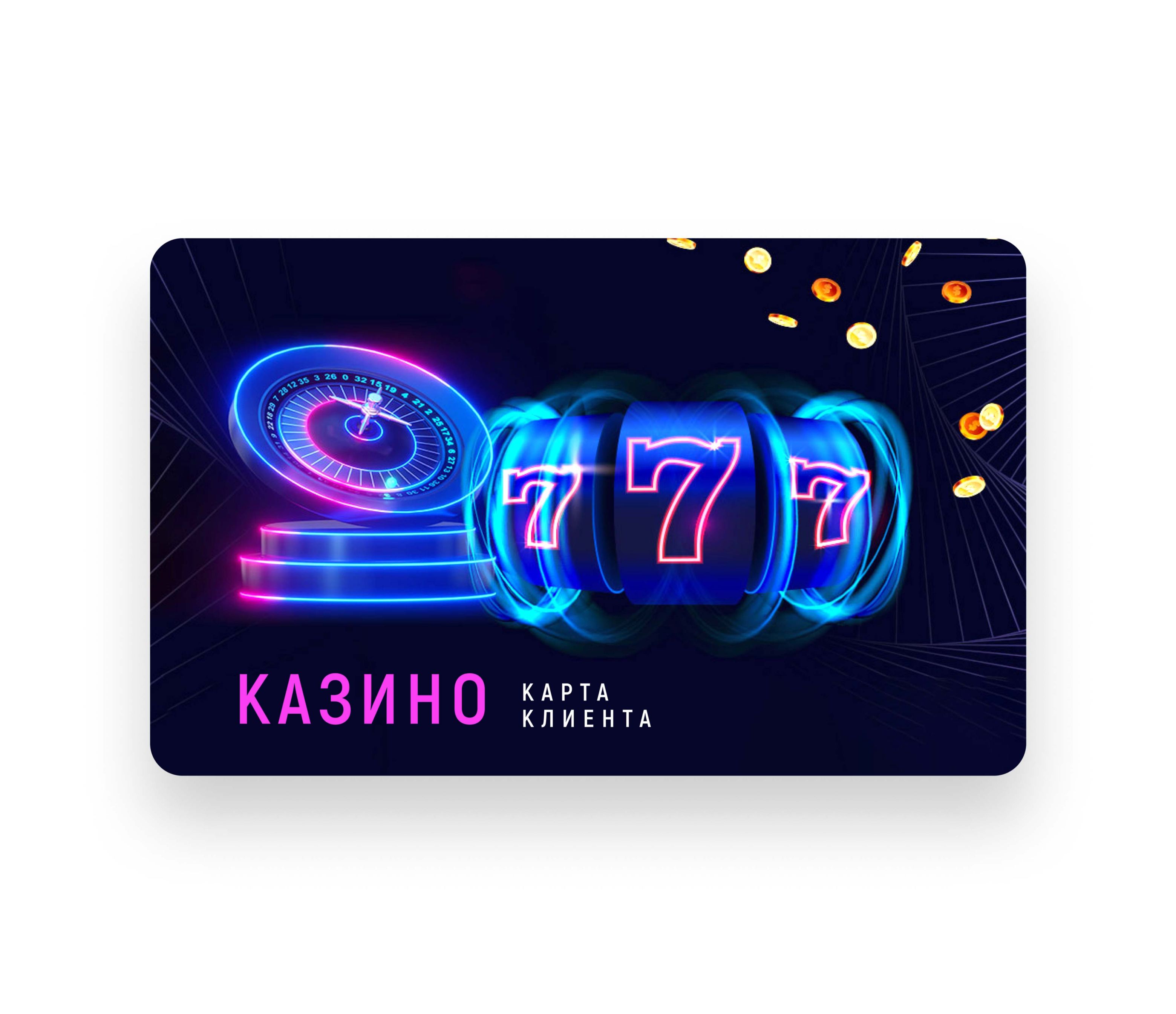 Карты для букмекерских контор и казино