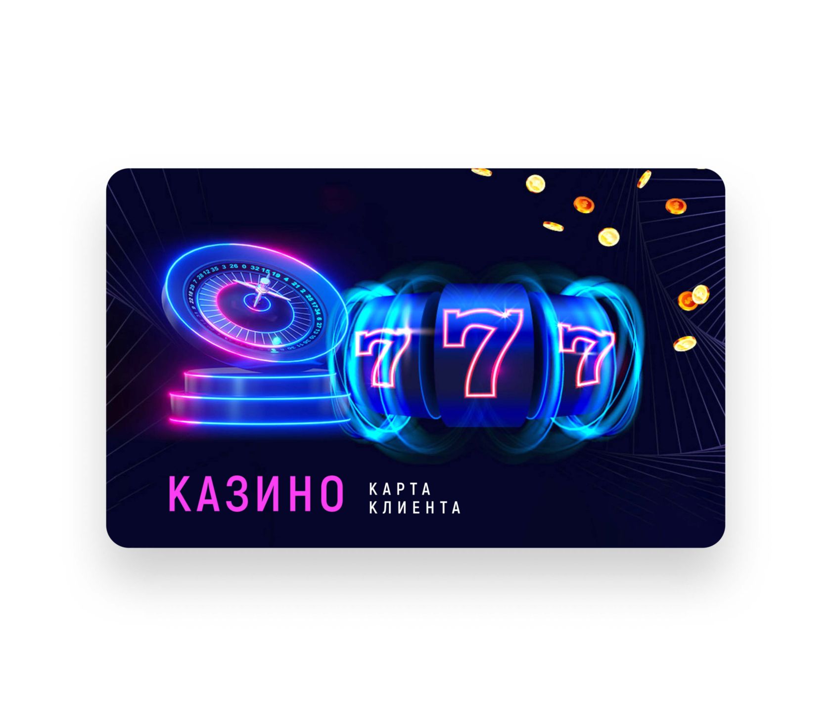 Карты для букмекерских контор и казино