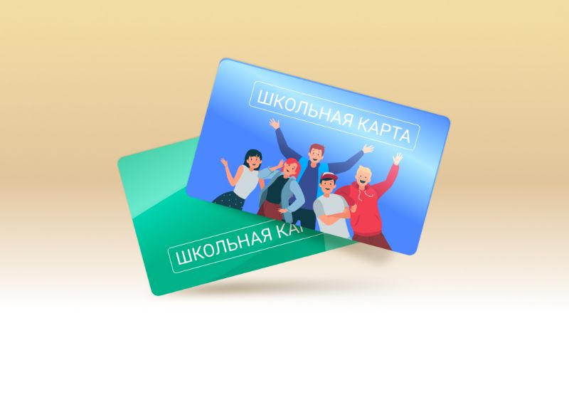 Почему стоит заказать школьные карты в RFID-CARDS?