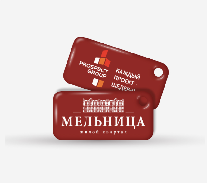Домофонные RFID брелоки с чипом для застройщиков, ТСЖ и управляющих компаний