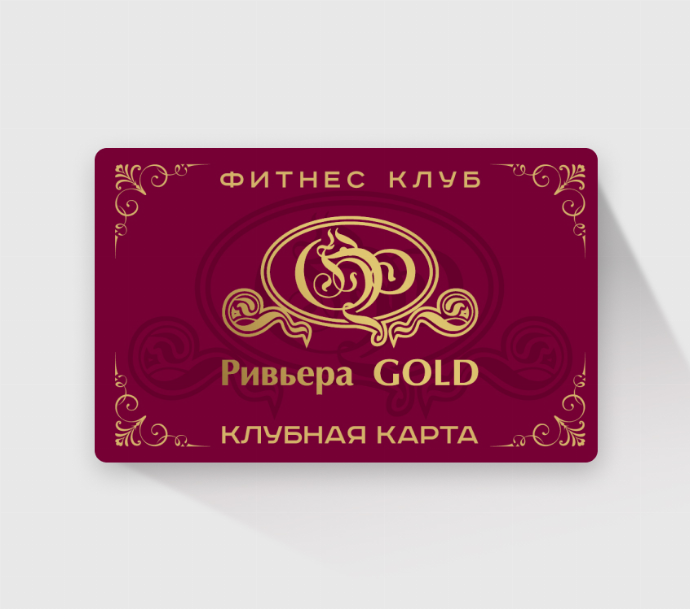 Клубные бесконтактные смарт карты для фитнес клуба