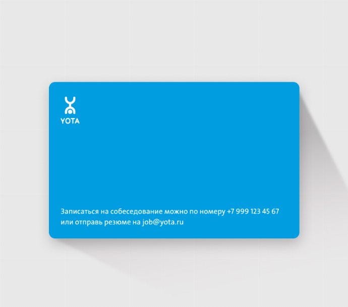 Бесконтактные электронные NFC визитки в виде смарт-карты